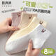 棉滿(mǎn)滿(mǎn)襪子女100%純棉短襪10A抗菌防臭卡通可愛(ài)小熊低幫短筒秋冬季8雙