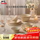 琺寶（staub）陶瓷家用飯碗菜盤(pán)餐盤(pán)多功能餐具小雛菊燕麥白餐具10件套 1034390