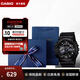 卡西歐（CASIO）黑武士手表 G-SHOCK運動(dòng)防水戶(hù)外男士腕表日韓表男表 送男友禮物 GA-110-1BDR黑武士 藍色禮盒