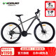 沃雷頓（VORLAD）2025新款MT500山地自行車(chē)油壓碟剎鋁合金車(chē)架禧瑪諾21速山地車(chē) 灰黑色27.5*17（身高170-185cm）