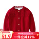 Auro Mesa女童針織開(kāi)衫外套純棉線(xiàn)針織毛衣春秋嬰兒百搭開(kāi)衫新年年服 深紅色（建議大一碼） 110cm(3-4T)