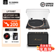 鐵三角AT-LP70X 黑膠唱片機 全自動(dòng)皮帶驅動(dòng) 雙轉速 唱機 復古留聲機 電唱機 專(zhuān)業(yè)音頻 LP70XBT+馬歇爾ACTON III 3代音箱