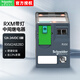 施耐德中間繼電器RXM24V 8腳 2開(kāi)2閉 DC24V 12A 帶LED指示燈 RXM2AB2BD