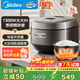 美的（Midea）電飯煲4l/5升家用ih立體加熱1300W大火力香甜精鐵厚釜智能電飯鍋柴火飯上蓋可拆3-4-5-6-8-10個(gè)人 5L 【線(xiàn)下同款】仿古IH灶火 | 精鐵厚釜