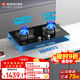 能率（NORITZ）燃氣灶具雙灶家用5.2kW猛火 安全定時(shí) 可調節底盤(pán) 臺嵌兩用 天然氣灶63%高熱效率 國補 JZT-EZ02【臺嵌鋼化玻璃+5.0KW】 GB