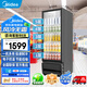 美的（Midea）329升展示柜冷藏保鮮柜飲料柜單門(mén)大容量風(fēng)冷無(wú)霜商用立式啤酒便利店一級能效SC-360GWDEM耀石黑