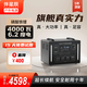 伴星辰戶(hù)外移動(dòng)電源220V大容量大功率便攜自駕游直播房車(chē)應急儲能冰淇淋機停電備用擺攤磷酸鐵鋰電池 4000W 6200Wh 6.2度電【支持測試足容量】