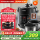 蘇泊爾電壓力鍋6升大容量球釜雙內膽電高壓鍋家用5-8個(gè)人智能預約多功能燉排骨煲湯煮飯鍋SY-60YC6009Q