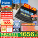 海爾（Haier）【25年新品】全自動(dòng)洗衣機波輪10公斤/12公斤直驅變頻防纏繞50e家用一級能效靜音以舊換新國家補貼 大容量12KG直驅 波輪 手搓洗防纏繞+洗凈比1.28