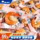 漁大叔 即食蝦仁扇貝低脂高蛋白孕婦零食海鮮零食19-21只 大蝦大貝169g