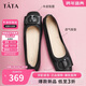他她TATA生巧奶油平底淺口單鞋女鞋軟底晚晚鞋 黑色 39