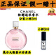 香奈兒（Chanel）粉邂逅淡香濃香綠邂逅淡香濃香黃邂逅淡香濃香水試香小樣香水禮物 粉邂逅濃香水分裝小樣 3ml