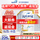 愛(ài)他美澳洲白金版白金1234段DHA+葉黃素新西蘭原裝進(jìn)口嬰幼兒牛奶粉 【咨詢(xún)領(lǐng)大額券】2段6罐