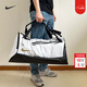 耐克（NIKE）大容量運動(dòng)包手提拎包訓練健身游泳收納包戶(hù)外籃球包單肩斜挎包 DX9789-100/金勾/64*35*32cm MISC