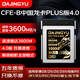 DAJINGYU大鯨魚(yú)cfexpress存儲卡 CFE Type B高速相機內存卡適用尼康Z8Z9佳能富士松下 CFB龍卡PLUS版-1000G