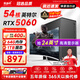 航向者英特爾i5酷睿i7升54核芯RTX5060/3060/4060臺式電腦主機DIY組裝電腦全套整機商務(wù)辦公電競直播游戲 主機+24英寸超清高刷顯示器 二：酷睿i7級24芯/16G/628G/高清獨