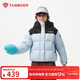 坦博爾羽絨服男女童可脫卸帽短款拼接秋冬保暖外套5550315D 羽晴藍160