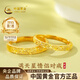 中國黃金（CHINA GOLD）黃金戒指女999足金滿(mǎn)天星情侶戒指一對元旦新年禮物送女友老婆 【京速達】足金女戒約1.7g【甄選禮盒】