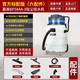 白云清潔 嘉美塑料桶式吸塵器耐酸堿防腐蝕吸水機干濕兩用工廠(chǎng)車(chē)間除塵吸油開(kāi)荒保潔 BF584A-3官方標配版