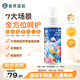 曼秀雷敦新碧兒童戶(hù)外防曬噴霧120ml海洋SPF40耐水青少年游泳旅行曬后修復