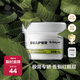 babycare嬰兒護臀膏新生兒寶寶專(zhuān)用防紅屁屁 屁屁膏護臀霜植物配方46g