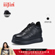 iiJin艾今2024冬季新款9cm厚底內增高純色真皮加絨保暖休閑板鞋女283GNB 黑色 （加絨） 37