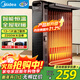美的（Midea）電油汀取暖器 家用立式電暖器落地節能省電電熱暖氣片烘衣加濕全屋升溫速熱電暖氣 HYW22NA
