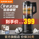 蘇泊爾（SUPOR）破壁機豆漿機家用可拆洗料理機1.75L多功能攪拌機蒸汽清洗早餐機輔食機 SP605R【1.75L大容量】