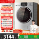 松下（Panasonic）滾筒洗烘一體洗衣機10公斤大容量變頻節能全自動(dòng)家用除菌除螨羽絨空氣羊毛洗泡沫凈以舊換新補貼 XQG100-ND1MT
