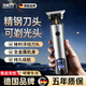 DIKTT德國】理發(fā)器剃光頭神器理發(fā)推剪男士自己剪兒童家用全家通用發(fā)廊專(zhuān)用理發(fā)推剪剃光頭刮胡子大功率 曜石黑【精鋼刀頭 金屬機身】  2026新款理發(fā)器【安全鋒利 剪發(fā)不卡】