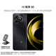 華為（HUAWEI）智選 WIKO手機 Hi暢享80 鴻蒙安全守護 6GB+128GB 曜石黑