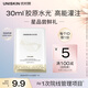 優(yōu)時(shí)顏（UNISKIN）DNA鈉注能煥顏精華面膜1片