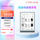 JDReadMEEBOOKM103 10.3英寸高清墨水屏電紙書(shū) 電磁筆手寫(xiě) 電子閱讀器 高性能閱讀器平板4+64G新品發(fā)布