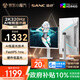 SANC 盛色27英寸2K320Hz FastIPS 硬件低藍光IGZO技術(shù) 1ms旋轉升降 白色海景房AI電競顯示器屏幕 S85