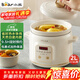 小熊（Bear）電燉鍋 電燉盅 煲湯鍋 燉湯鍋 電砂鍋 煮粥鍋 嬰兒熬粥家用可預約白瓷 2-3人用 DDG-E20M1米黃色2L
