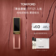 TOM FORD黑金唇釉TF口紅唇彩122霧面啞光溫柔杏粉 生日禮物女送女友送男友