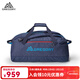 GREGORY格里高利 SUPPLY 航行者休閑旅行包 戶(hù)外便攜露營(yíng)馱包背包 65L-海洋藍
