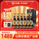 汾酒 清香榮耀1952 清香型白酒 53度500mL*6瓶 整箱裝 【商務(wù)送禮】