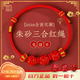 天官賜福朱砂三合紅繩手鏈2026本命年男女款招財護身紅繩禮物