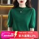 牧什 一線(xiàn)成衣羊毛衫女100%純羊毛針織衫女半高領(lǐng)純色五分袖打底衫MS 祖母綠 L 165