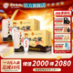 迎駕貢酒（YJGJ）【官方】白酒 濃香型 二星百年迎駕 42度 500mL 12瓶 雙箱