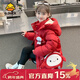 G.duck小黃鴨女童冬季時(shí)髦可愛(ài)羽絨棉服小女孩冬天保暖棉衣洋氣帶包外套 紅色+包包 150 cm