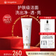 麥吉麗（Mageline）臻致凈透潔面膏洗面奶深層清潔保濕補水 收斂?jì)艋?臻致凈透潔面膏120g