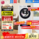 LG洗衣機 11kg全自動(dòng)滾筒+2.5KG迷你波輪 DD直驅變頻 蒸汽除菌除螨 大容量雙筒分區母嬰洗家用 【雙擎系列蒸汽除菌】13.5KG白色FY13WYW