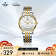 依波（EBOHR）手表男大師系列間金色鋼帶石英防水男表節日禮物新年跨年56690316