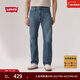 Levi's商場(chǎng)同款李維斯25秋冬新款男經(jīng)典555寬松直筒牛仔褲A7223 漣漪藍 29 (32) 尺碼偏小