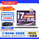 七彩虹展機隱星p16筆記本電腦七彩虹將星x15酷睿橘寶R15獨顯RTX5060游戲本2.5K屏 16G內存+1TB高速固態(tài)硬盤(pán) i9-12900H RTX3060獨顯6G 正品保障【可升級配置】