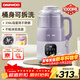 大宇（DAEWOO）破壁機家用豆漿機 升級316L不銹鋼小型2-3人 可拆洗防水全自動(dòng)微壓免煮料理機SM10 紫色