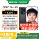 OPPO Find x9 【政府補貼】4K超清實(shí)況照片 天璣9500 全新 拍照 旗艦 手機 5G 【孫穎莎同款】 BH30 霧黑 12GB+256GB 官方標配