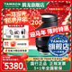 騰龍（Tamron）旗艦店 A063 28-75mm F2.8 G2騰龍28-75二代 E口全畫(huà)幅微單變焦直播視頻鏡頭大光圈騰龍2875mm二代 索尼E卡口 套餐二【128G高速卡+相機包+一站出行裝